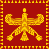Standard of Cyrus the Great (Achaemenid Empire).svg.png